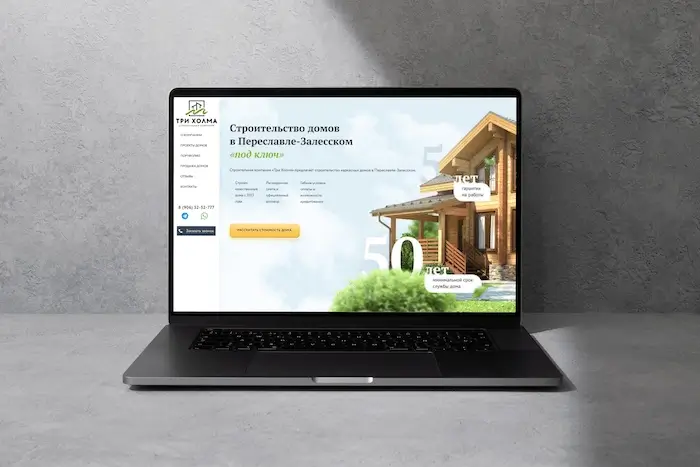 Sitio web para empresa de construcción